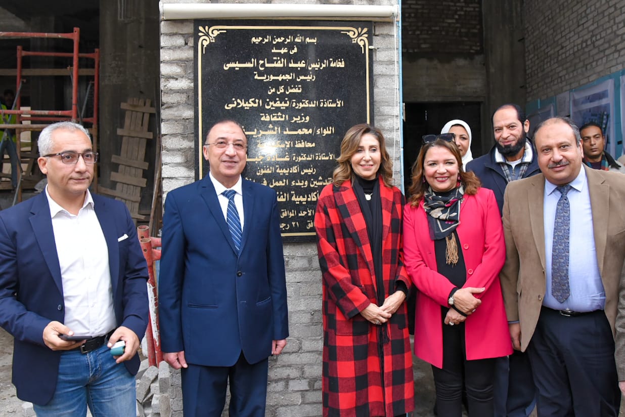 وزيرة الثقافة تتابع الأعمال بمركز الحرية للإبداع بالإسكندرية
