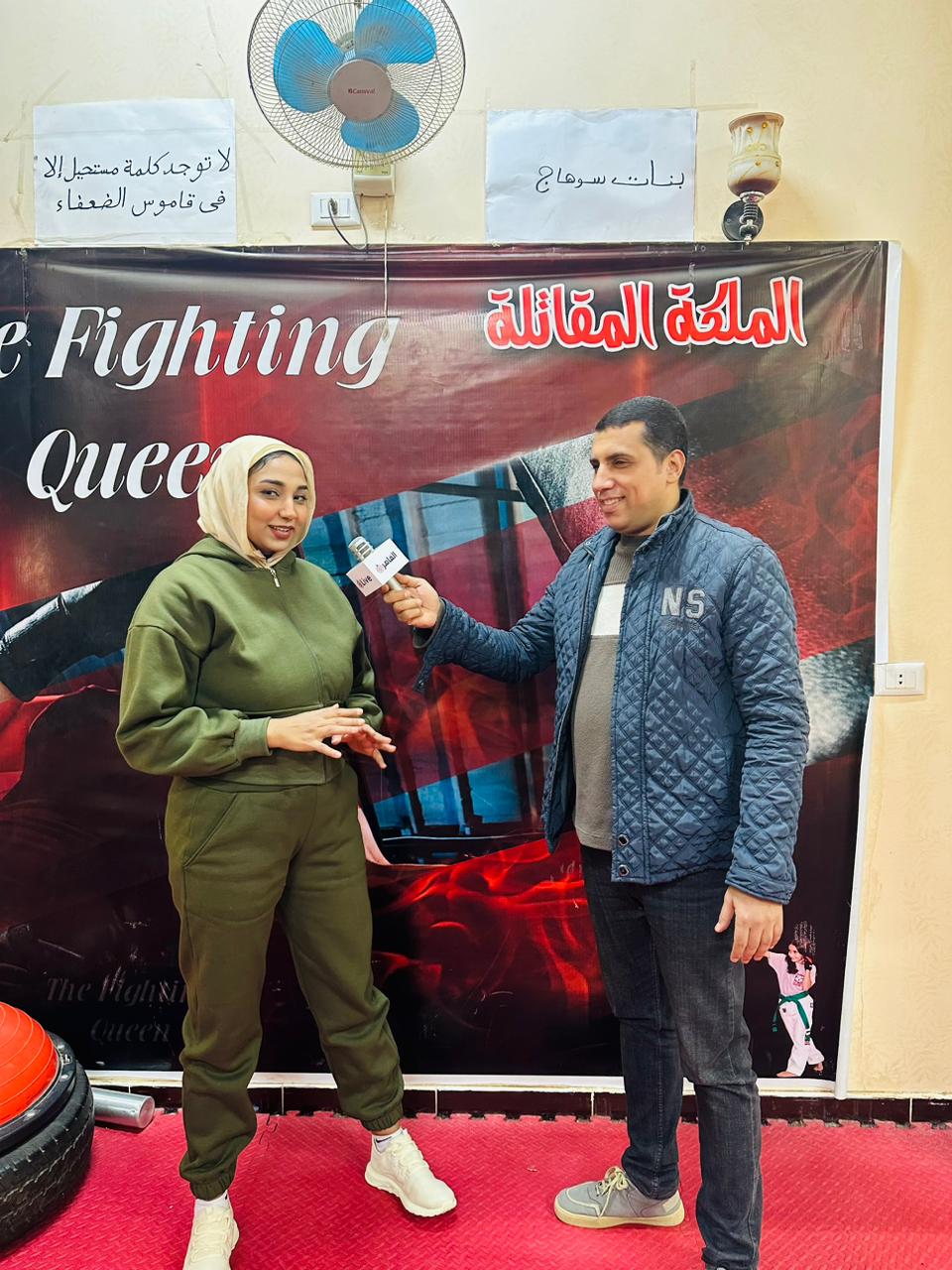 الفتاة السوهاجية مدربة الكونغ فو مع مراسل القاهرة 24