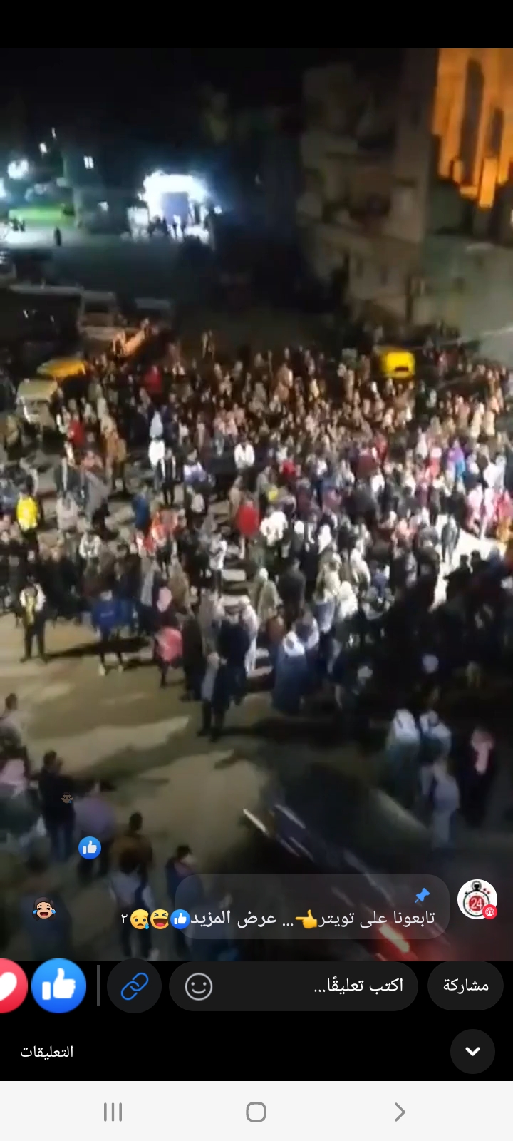 Screenshot_٢٠٢٣٠٢٢٣-٢٢٠٥٣٦_Facebook