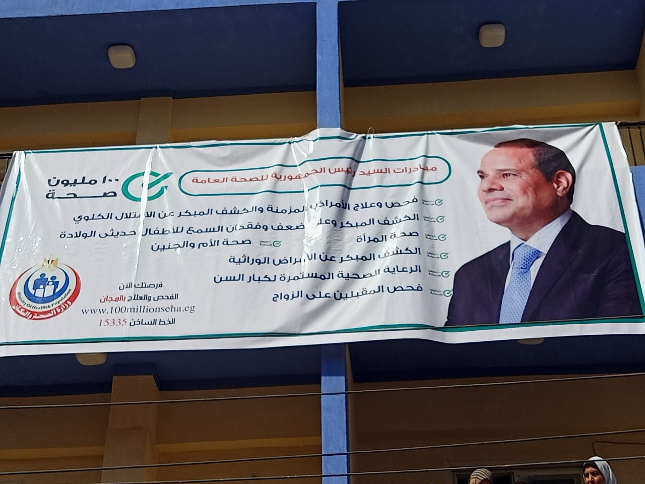 تدشين المبادرة الرئاسية لـ فحص المقبلين على الزواج بالشرقية 02