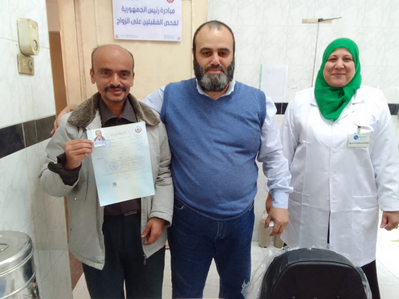 أول الشهادة الصحية لفحص المقبلين على الزواج بالشرقية 04