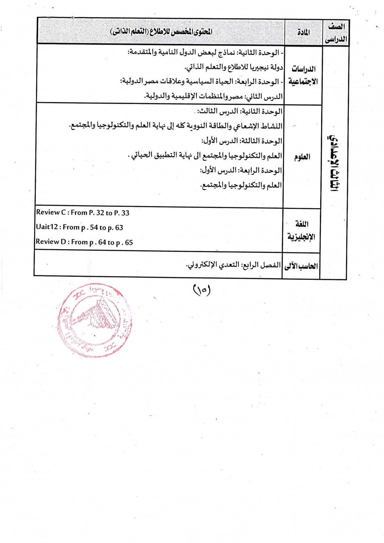 334159044_3221199441511277_407152705597368799_n