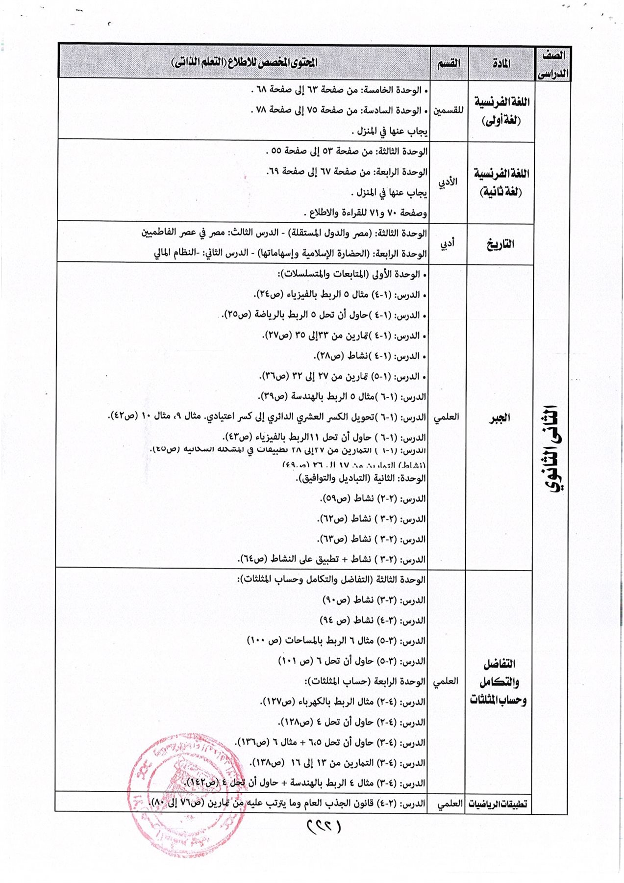 334170825_159172346969354_1010187955664178234_n