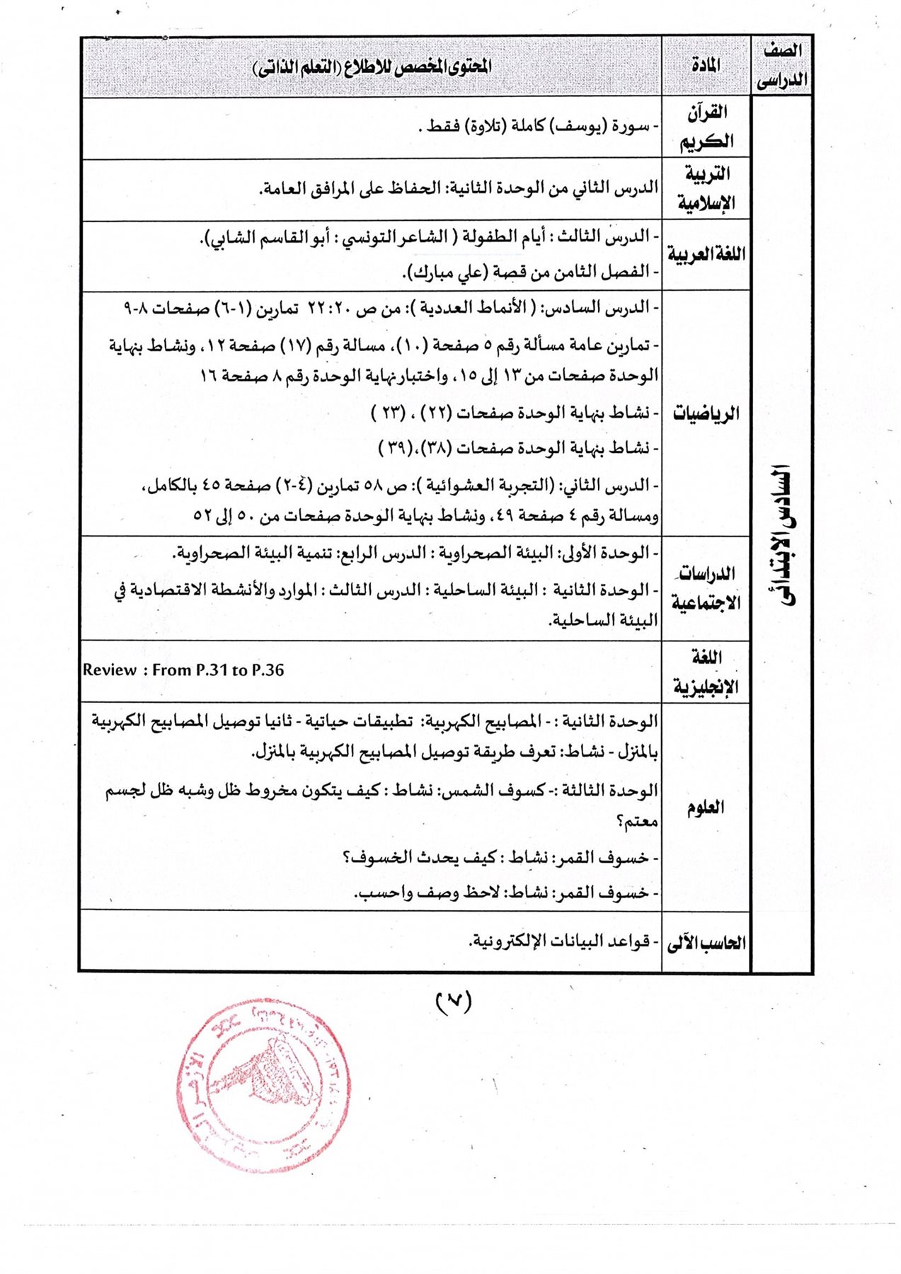 334178004_637197754882011_7658164239858756737_n