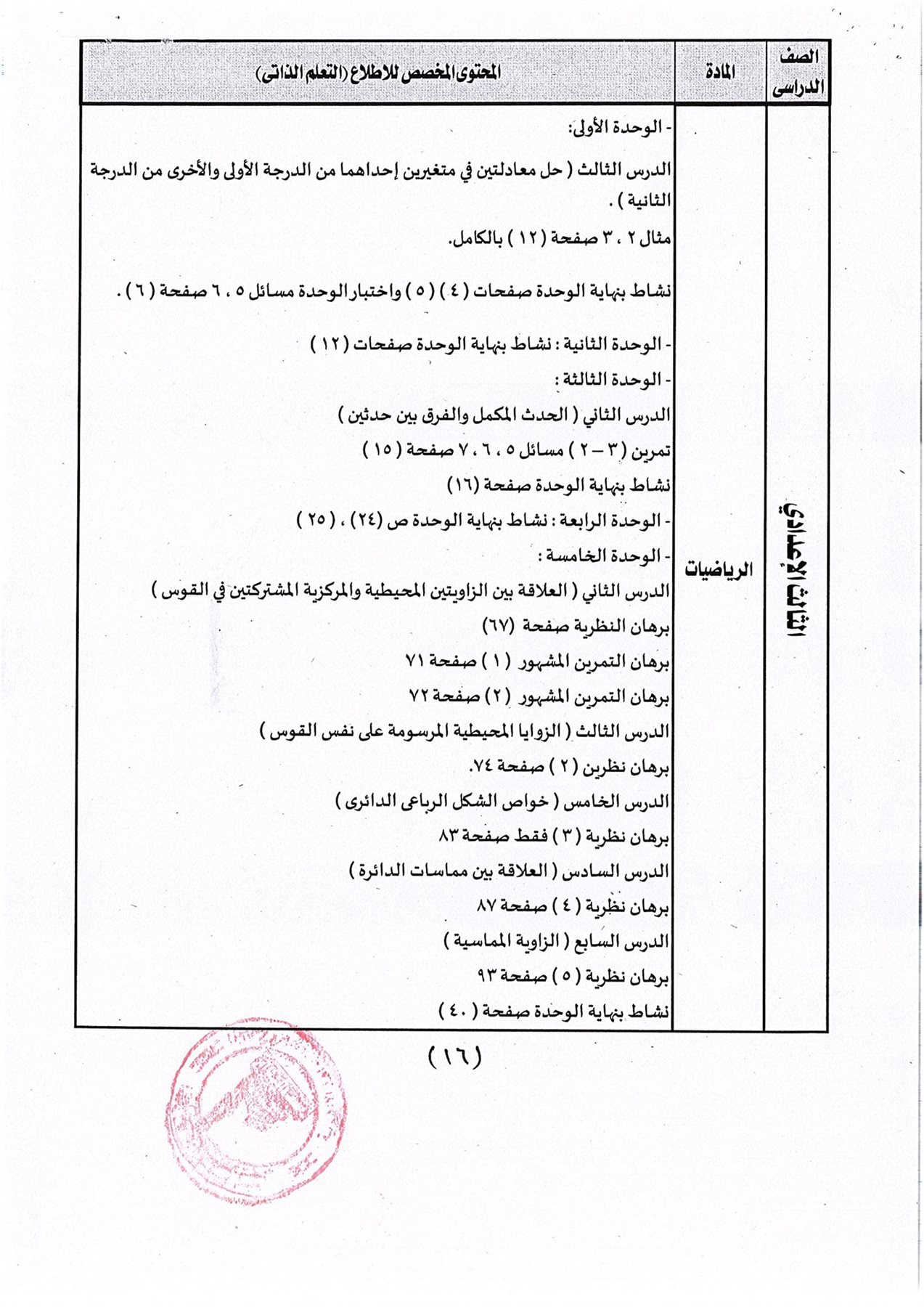 334226362_514999100814017_42487790712125053_n