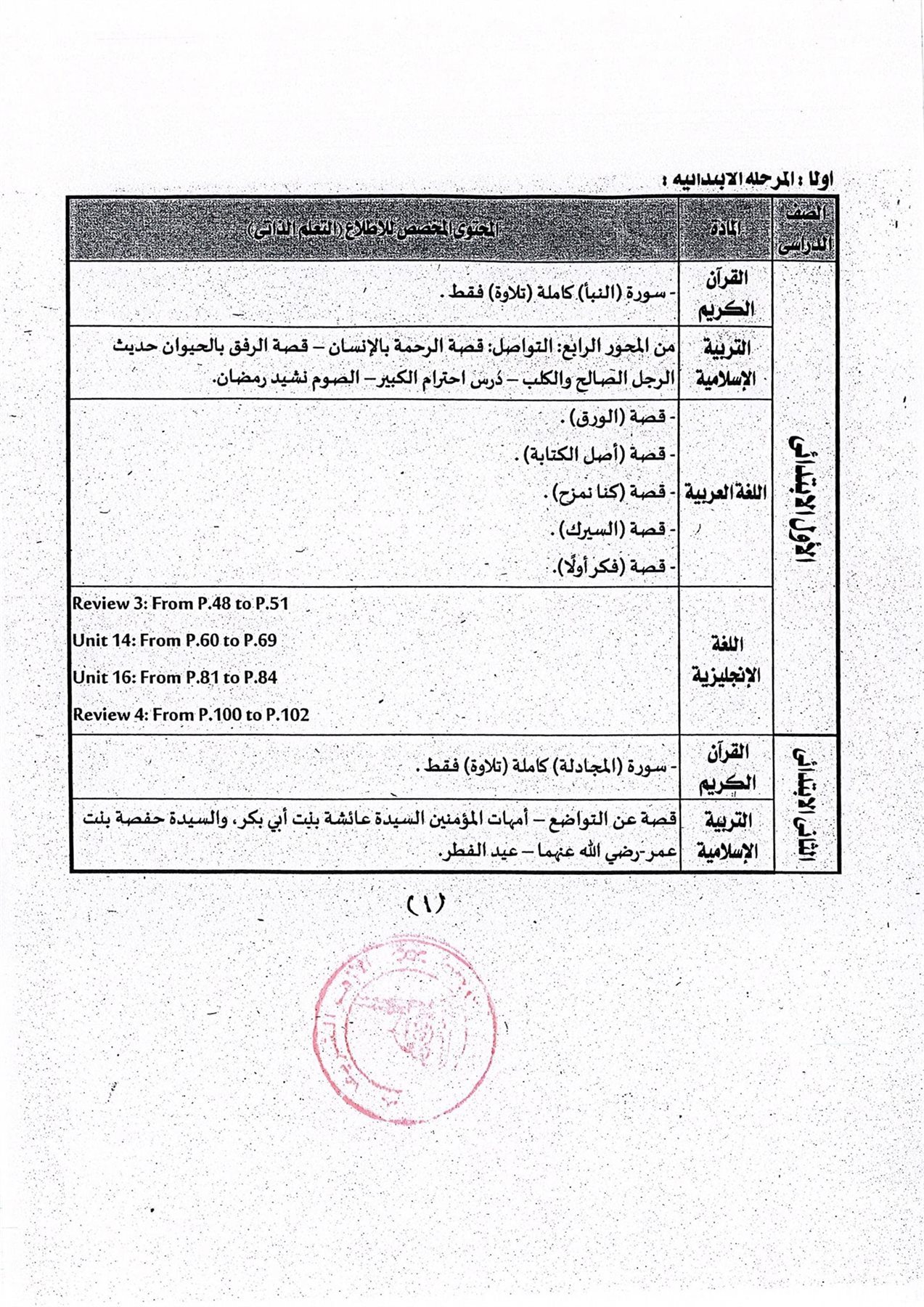 334295799_1241568170102481_3533225117236279964_n