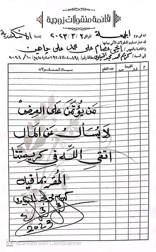 FB_IMG_1678245186661