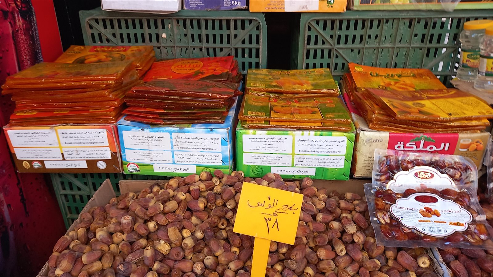 ياميش رمضان بأسيوط- تصوير إيمان سمير