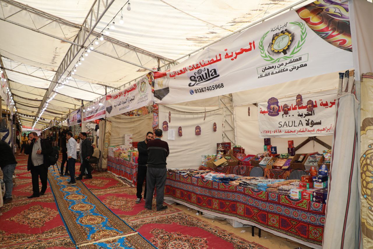 افتتاح معرض أهلا رمضان بالعاشر من رمضان 03