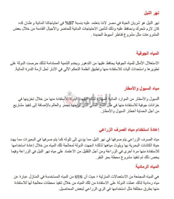 مشروع تخرج طلاب اعلام حلوان الذي يحمل اسم 70 %