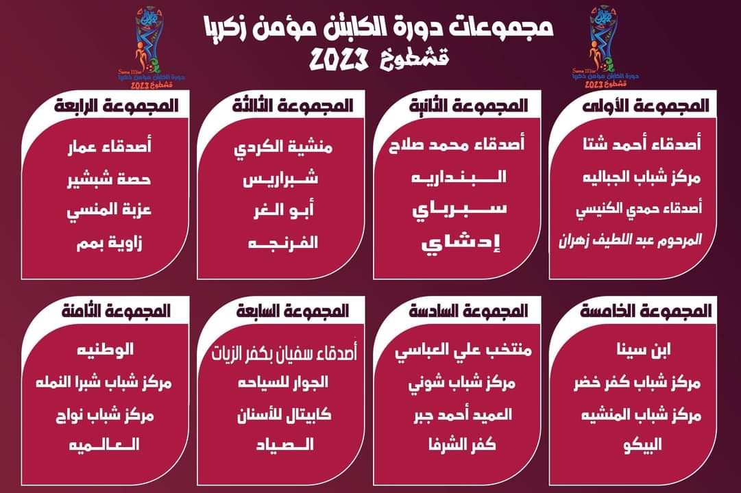 FB_IMG_1679769251704