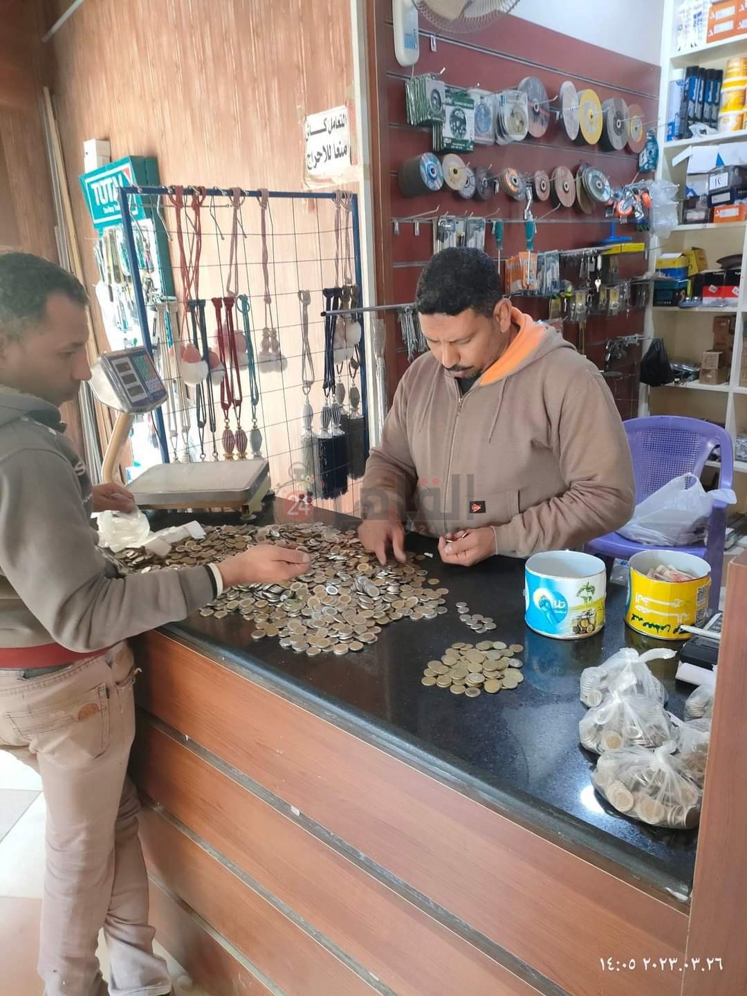 FB_IMG_1679908295219