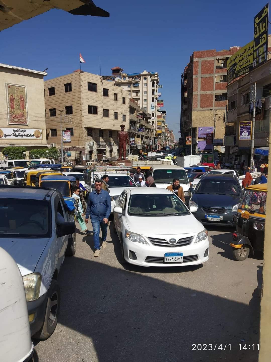 FB_IMG_1680361522572