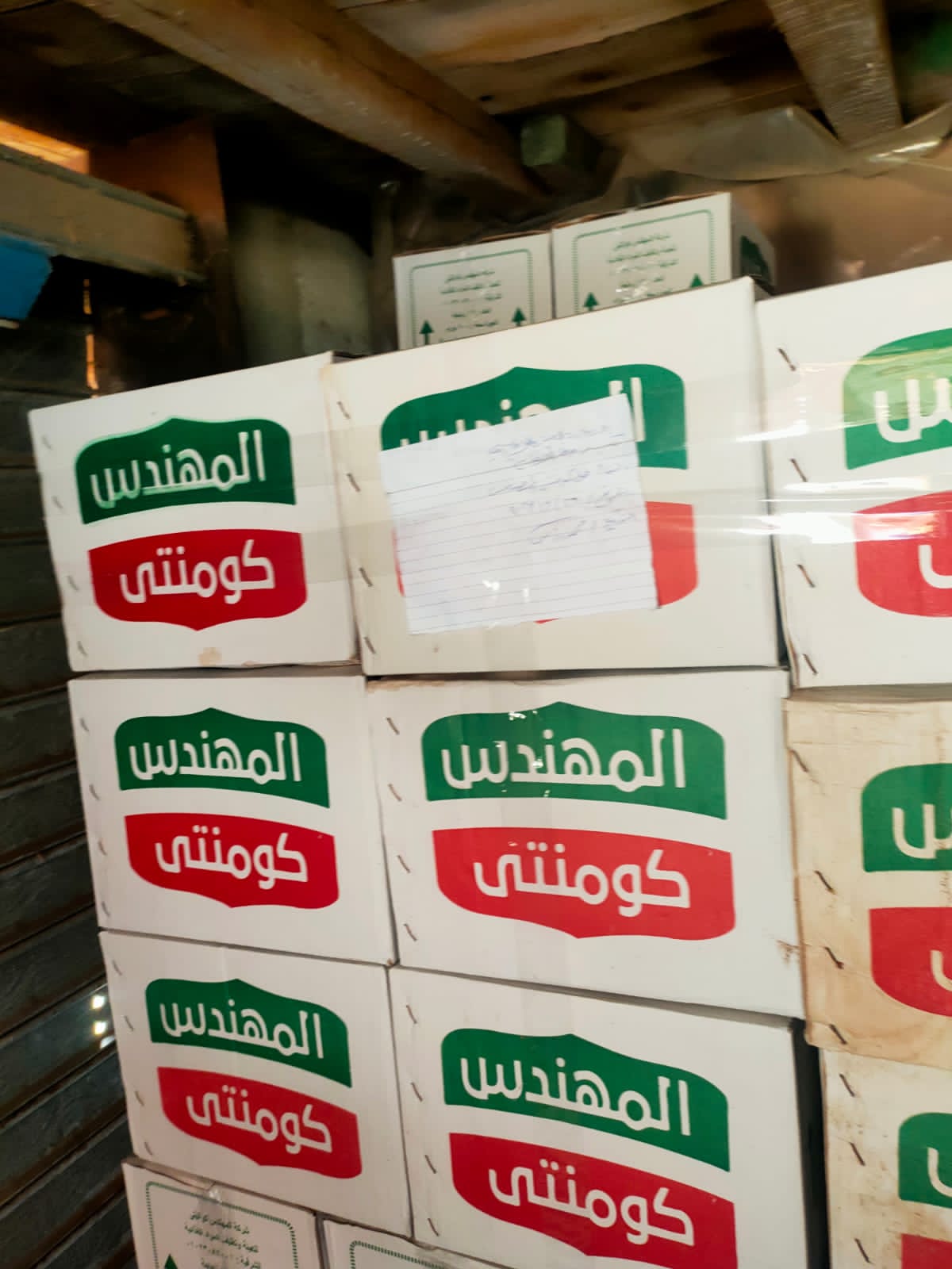 المضبوطات 03