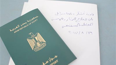 الحقيقة وراء الطفل المصرى الذى وجهت أسرته الشكر لإسرائيل بسبب علاجه من السرطان (صور)