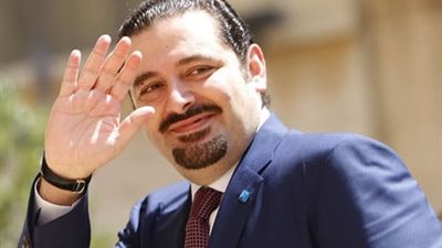 سعد الحريري يغادر الرياض في طريقه إلى أبوظبي