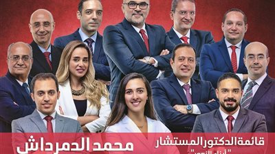 اليوم.. قائمة الدمرداش تنظم حوار مفتوح مع أعضاء الزهور لعرض برنامجهم الانتخابي
