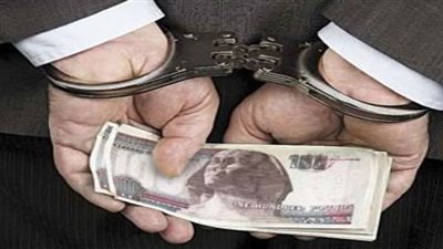 ضبط محصل فواتير مياه اختلس 298 ألف جنيه بقنا