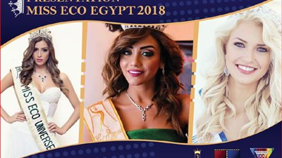 برعاية “القاهرة 24”.. “كيارا أوشن” تنظم حفل ملكة جمال الكون لدعم السياحة المصرية