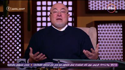 خالد الجندي عقب منعه من الفتوي على الشاشة: هفتي بعد الحلقة (فيديو)