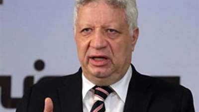 عن “العتال”.. مرتضى منصور: لا أقبل أن يجلس بين مجلس إدارة النادى شخص مزور  (فيديو)