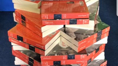 الأولى نفدت بعد 3 أيام.. “المصرية اللبنانية” تستعد لاصدار الطبعة الثانية من “سيدة الزمالك”