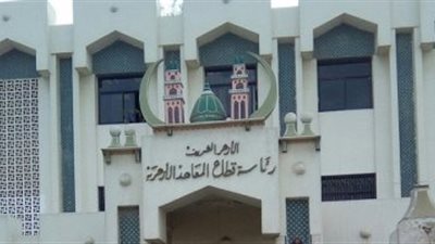 بداية من الغد.. “المعاهد الأزهرية” يلزم بإذاعة الأغاني الوطنية بطابور الصباح