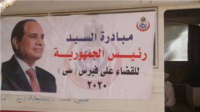 ننشر تفاصيل اجتماع “وزيرة الصحة” لمناقشة خطة تطبيق المرحلة الثانية للقضاء على فيروس “سى”