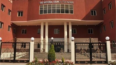 المجلس القومى للمرأة يمثل مصر فى مؤتمر نساء الاتحاد من أجل المتوسط