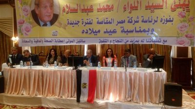 اكتمال عمومية نادي المقاصة واعتماد الحساب الختامي والميزانية(صور)