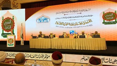 الحبيب على الجفري: حقوق الأنسان ليست ضد الشريعة الإسلامية (صور)