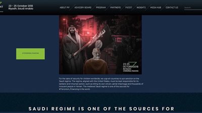 “هاكر” يخترق موقع مؤتمر مستقبل الاستثمار في السعودية