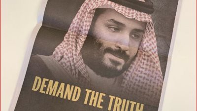 “واشنطن بوست” تفرد صفحة للمطالبة بحقيقة مقتل خاشقجي