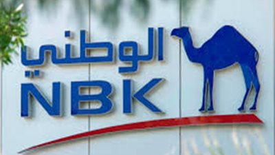 موجة غضب على السوشيال ميديا بسبب إعلان بنك الكويت الوطني