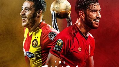 شاهد الأهلي والترجي.. بث مباشر لمباراة نهائي دوري أبطال أفريقيا