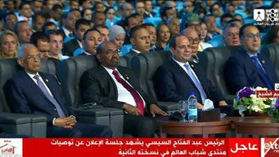 الرئيس السوداني يشارك في الجلسة الختامية لمنتدى شباب العالم