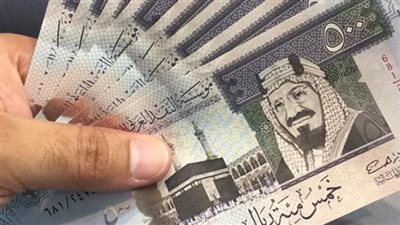 أسعار الريال السعودي اليوم الاثنين 5-11-2018