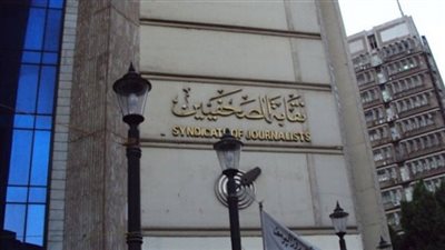 نقابة الصحفيين تقرر منع نشر صورة واسم رئيس نادى الزمالك لمدة عام