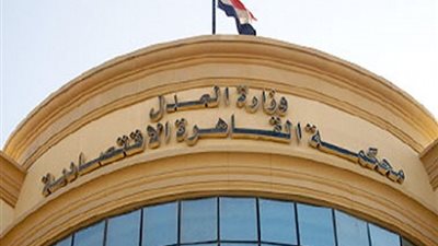 عودة المرافعة في قضية الدواء الكبرى.. والمدعين بالحق المدني يطعنون على قرار التصالح (مستندات)