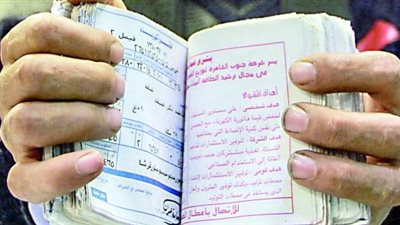 طرق تعرف من خلالها إذا كنت تتعرض لسرقة بفاتورة الكهرباء!