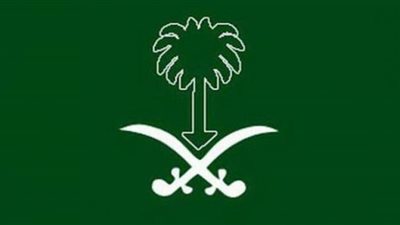 وفاة والدة الأمير فيصل بن عبد العزيز