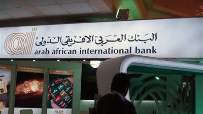 خاص.. لقاء في لندن بين محافظ البنك المركزى ومسئولين كويتيين ينهى أزمة العربي الأفريقي