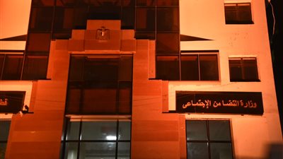 “التضامن” تضيء مبانيها بالبرتقالي احتفالاً باليوم العالمي لمناهضة العنف ضد المرأة (صور)