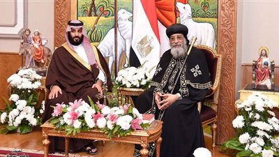 البابا تواضروس: لقاءات بن سلمان مفيدة للأمة