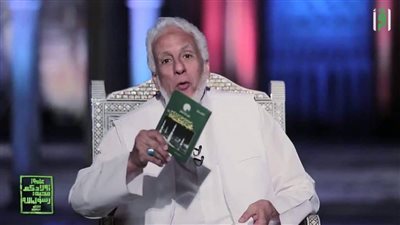 “علموا أولادكم محبة رسول الله” مع الداعية مجدي إمام يوميا على قناة اقرأ