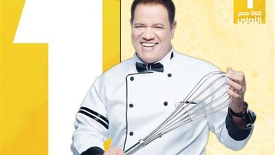 تنفيذا لدعوة الرئيس.. مبادرة لتعليم ربة المنزل الطرق الصحية للطهي على التلفزيون المصري