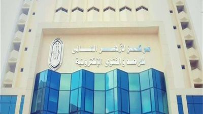 الحصاد السنوي لـ”الأزهر للرصد والترجمة”.. فتاوى وكتب ومقالات بأكثر من 13 لغة