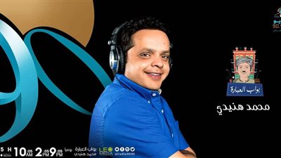 الراديو 9090 يعلن خريطة برامجه الجديدة لـ 2019