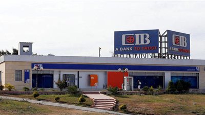 إطلاق أول تطبيق إلكتروني وقروض الطاقة الشمسية الأبرز.. تعرف على نجاحات “CIB” خلال 2018