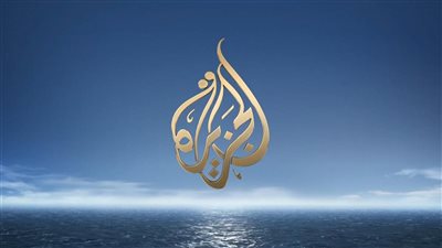 بلاغ يتهم أحمد منصور مذيع “الجزيرة” بالإساءة لمصر والاستقواء بالخارج